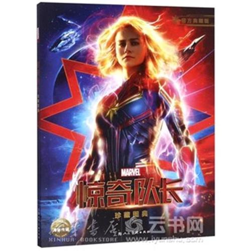 一比一仿缅因州结婚证